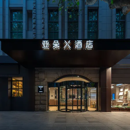 Atour X Hotel Shanghai Xujiahu Stadium Отели рядом с достопримечательностью «Шанхайский стадион»