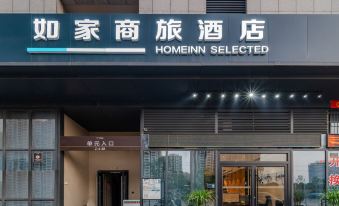 Homeinn Selected Hotel (Hefei Jinshang Commercial City Hongsheng Plaza)