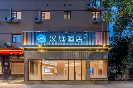 HanTing Hotel (Shanghai Huanqiugang Ningxia Road)