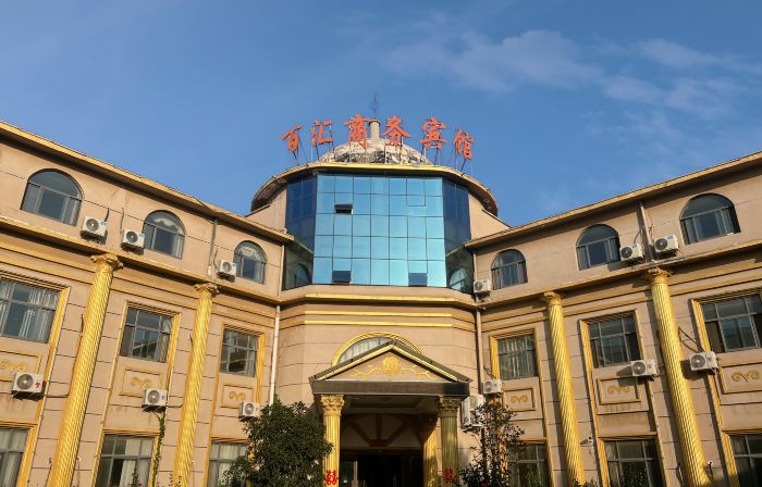 Shangshui Parkway Business Hotel (Xiangshan Shopping Plaza)