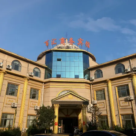 Shangshui Parkway Business Hotel (Xiangshan Shopping Plaza)