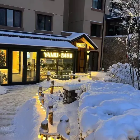 YAMU Yanmu Homestay (Jilin Vanke Songhua Lake Ski Resort)