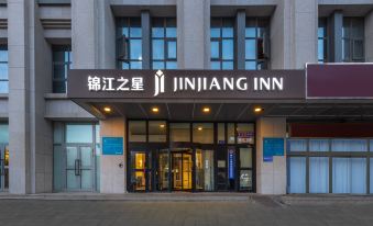 Jinjiang Inn (Karamay Petroleum Building Bairui Plaza)