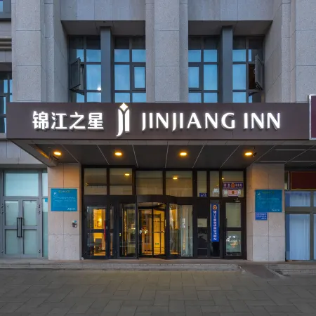 Jinjiang Inn (Karamay Petroleum Building Bairui Plaza)