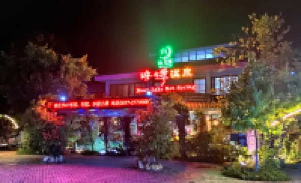 Yingyuetan Hotspring Hotel
