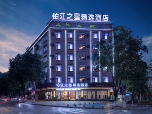 City 118 Select Hotel (Qiubei Government Store)