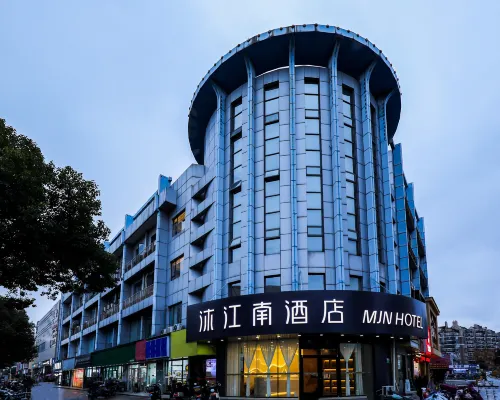 沐江南飯店（南京航空航天大學翠屏山地鐵站店） 翠屏山附近的飯店