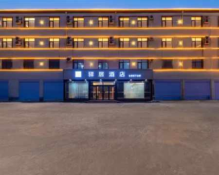 Yuju Hotel (Xingtai Guangzong Chuangye Avenue) Hotels in Guangzong