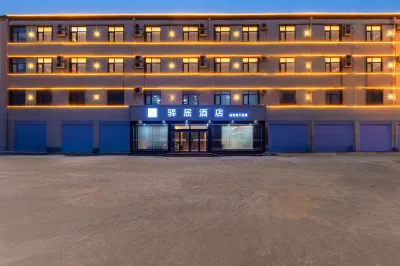 Yuju Hotel (Xingtai Guangzong Chuangye Avenue) Các khách sạn ở Bình Hương