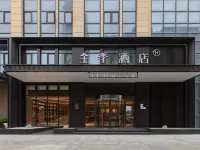 JIホテル（武漢漢口駅金橋永旺） 古徳寺周辺のホテル