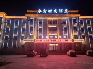 Yongxin Fashion Hotel, Yiwu