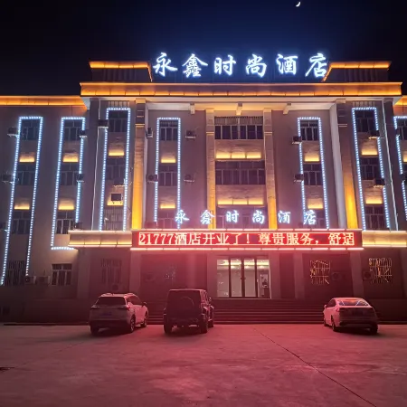 Yongxin Fashion Hotel, Yiwu
