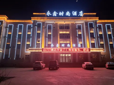 Yongxin Fashion Hotel, Yiwu Hoteles en Yiwu