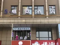 S E-Sports Hotel (Taiyuan Clothing City) Hotels near Shuangta Temple (Twin Pagoda Temple)
