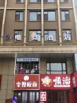 S E-Sports Hotel (Taiyuan Clothing City) Hotel in zona Shuangta Temple