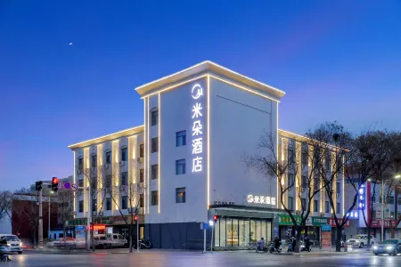 Wuzhong Miduo Hotel (Wanda Plaza) Отели рядом с достопримечательностью «Siliangqizi Qubbah»