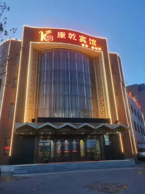 Qian'ankangqian Hotel Hotels in Qian'an