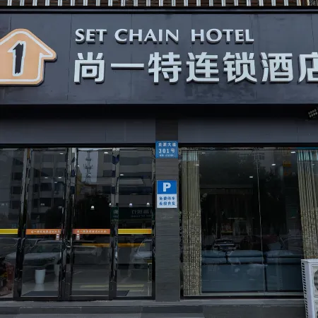 Jingshan SET Chain Hotel (Wenfeng Park)
