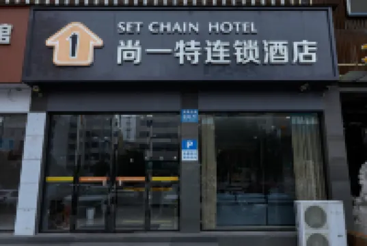 Jingshan SET Chain Hotel (Wenfeng Park)