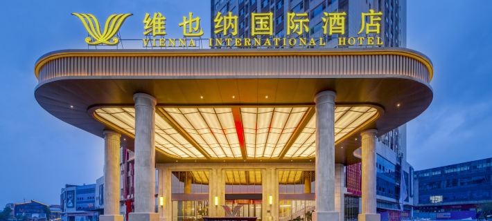 Vienna International Hotel 린우 호텔