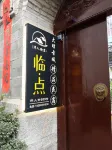 Lindian Boutique B&B (Dali Ancient Town Foreigner Street Branch)
