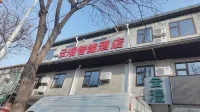 Yunman Intelligent Hotel (Taiyuan Jinci Ancient County) Hotel in zona CPC Taiyuan Jinyuan Committee Party School