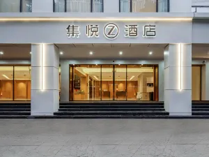 JOYINN Z HOTEL(Meishan East High-speed Railway Station San Su Temple )