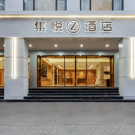 JOYINN Z HOTEL(Meishan East High-speed Railway Station San Su Temple )