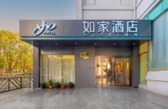Homeinn · neo (Wuxi Singapore Industrial Park Gaolang Road) Hotels near Wuxi High-tech Zone
