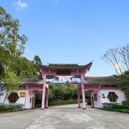Huihe Dangui International Hotel (Nanping Pucheng County Branch)
