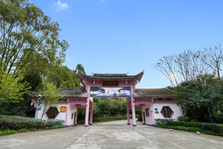 Huihe Dangui International Hotel (Nanping Pucheng County Branch) Отели в г. Бучэн