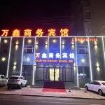 Wanxin Business Hotel (Heping Hospital) - Pet friendly