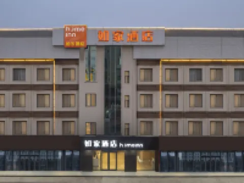 Home Inn (Donghai Niushan North Road Shuijingcheng Pedestrian Street) Hoteles en Condado de Donghai