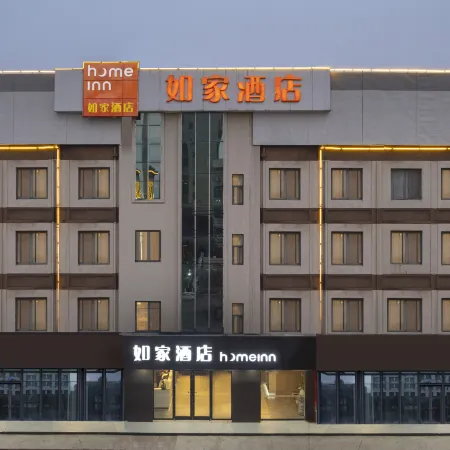 Home Inn (Donghai Niushan North Road Shuijingcheng Pedestrian Street)