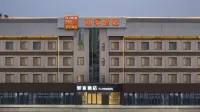 Home Inn (Donghai Niushan North Road Shuijingcheng Pedestrian Street) Hotels near Donghai County Railway Station