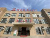 Kangshan Hotel