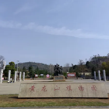 Hanting Elegant Restaurant Hotel (Linwu County Government Branch)