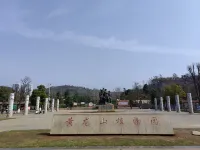 Hanting Elegant Restaurant Hotel (Linwu County Government Branch) Hotel a Linwu
