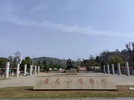 Hanting Elegant Restaurant Hotel (Linwu County Government Branch)