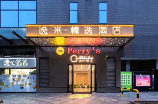 Yimi Collection Hotel (Guangzhou Rainbow Bridge Chenjiaci Subway Station Branch) Hoteles cerca de Chen’s Memorial Temple