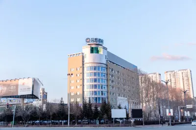 Hanting Hotel (Heihe railway station store)