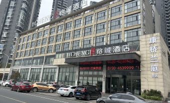 Yicheng Hotel (Huarong Zhuangyuan Lake Ecological Wetland Park store)