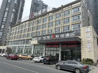 Yicheng Hotel (Huarong Zhuangyuan Lake Ecological Wetland Park store) Hotels near Huarong City Plaza