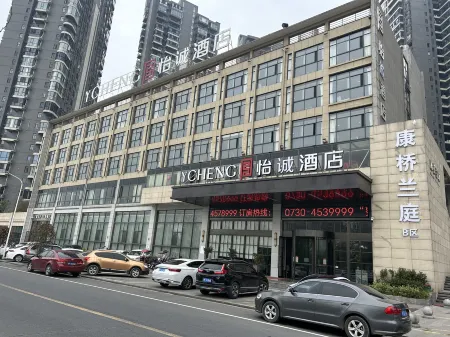 Yicheng Hotel (Huarong Zhuangyuan Lake Ecological Wetland Park store)