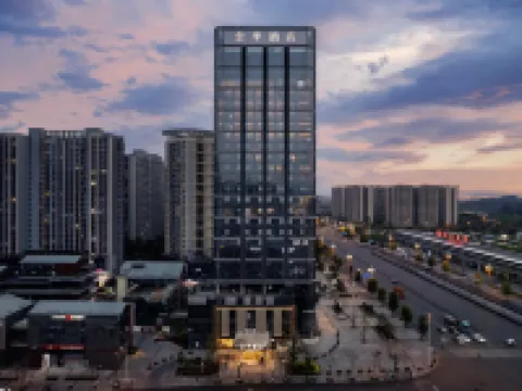 全季酒店（樂山高鐵站店） 樂山酒店