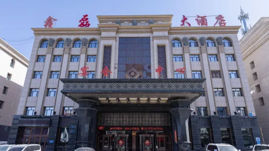 Xinlei Hotel