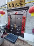 Wutaishan Wutai People - 2-Sterne