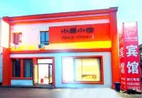 Xiaoju Xiaoxiu Fashion Theme Homestay