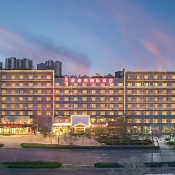 維也納國際酒店（濟南山東國際會展中心店） 濟南酒店