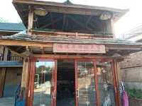 Lancang Nong Ladi Homestay